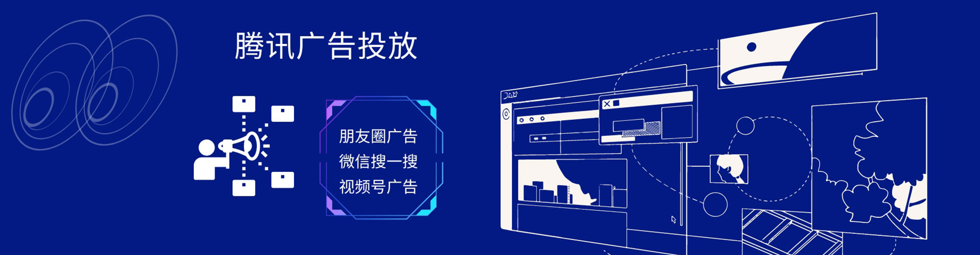 盐水微博信息流