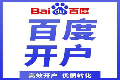 解析SEM托管的关键词策略——以某公司为例